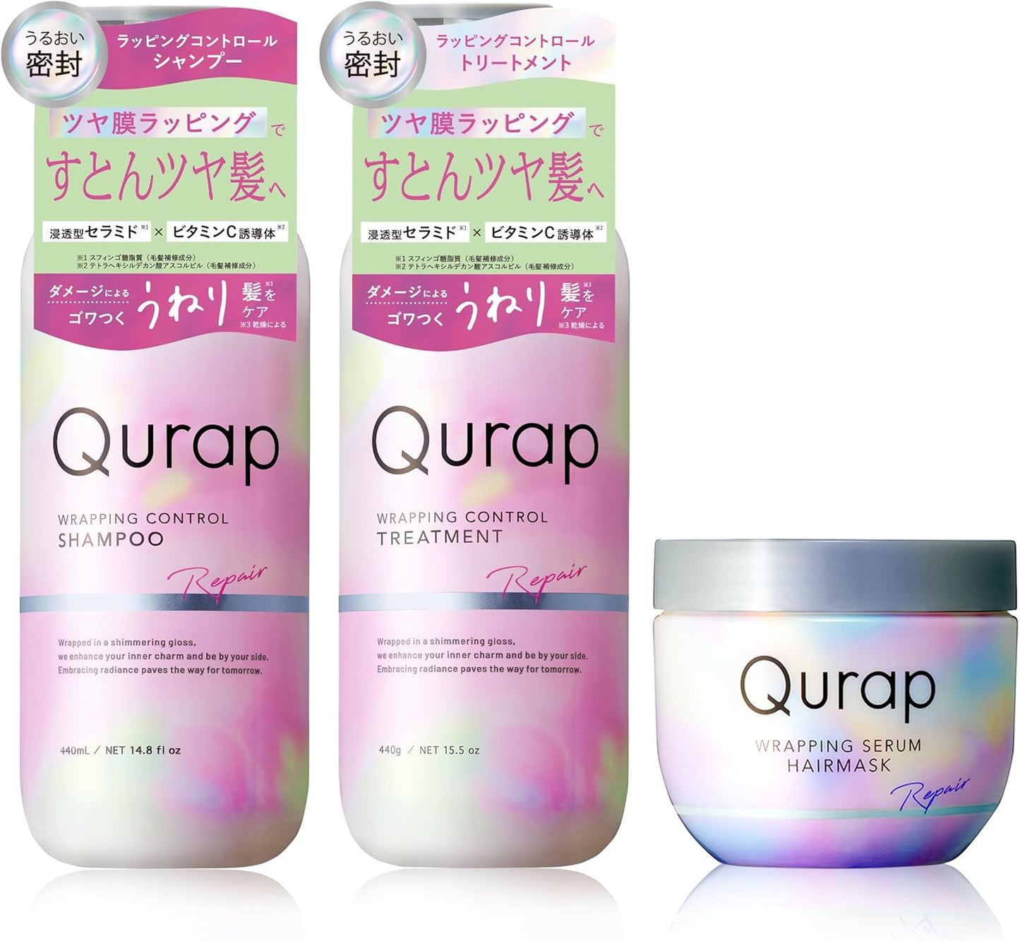 Qurap Curap Shampoo Treatment Hair Mask [Wrapping Control] 3 Piece Set