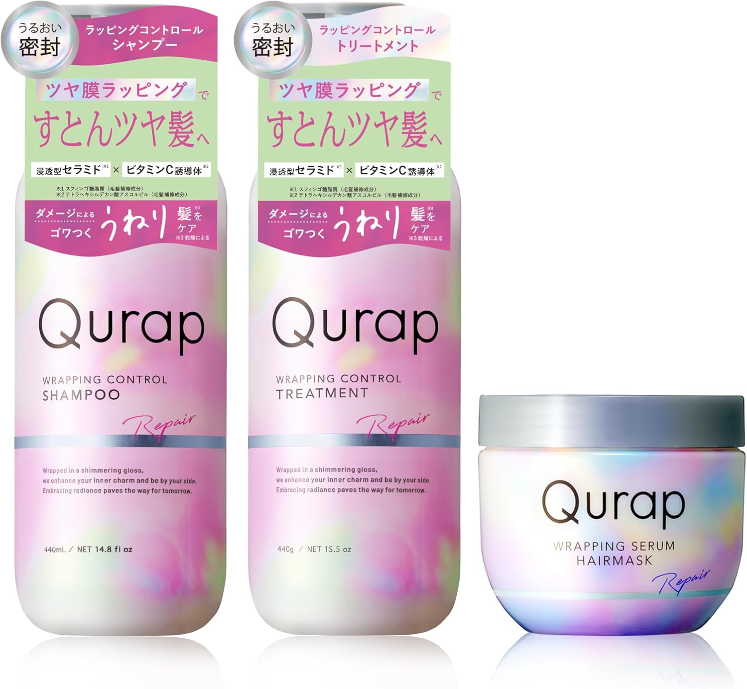 Qurap Curap Shampoo Treatment Hair Mask [Wrapping Control] 3 Piece Set