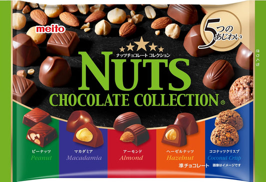Meito Sangyo Nut Chocolate Collection 4.7 oz (106 g)