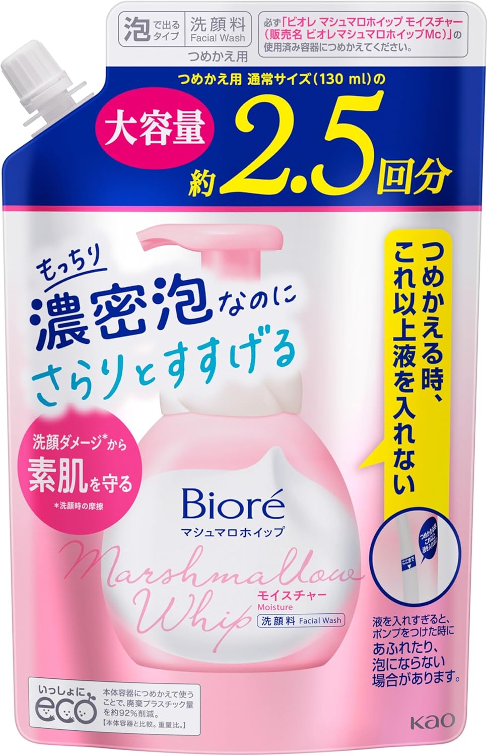 Biore Marshmallow Whip, Moisture, Refill, Large Capacity, Foaming Facial Cleanser, Fresh Floral Scent, 11.2 fl oz (330 ml) (Approximately 2.5 times the normal size)