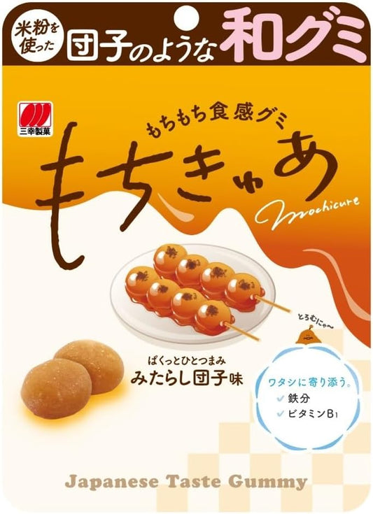 Sankyo Seika Mochikua Mirashi Bun Flavor, 1.4 oz (40 g) x 12 Bags