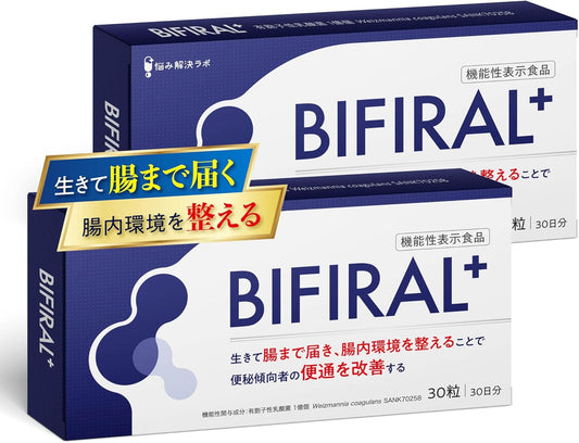 【Improves bowel movements with live bacteria activity】 Bifiral Plus Lactic Acid Bacteria Supplement, 60-day supply, live bacteria that reach the intestine and improve intestinal environment, improves