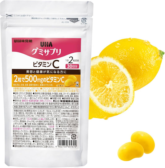 UHA Mikakukō [Official] Gummy Supplement with 500 mg of Vitamin C in 2 Pieces, Online Exclusive, Vitamin C, 30-Day Supply, 60 Pieces per Bag, 1 Bag, Lemon Flavor