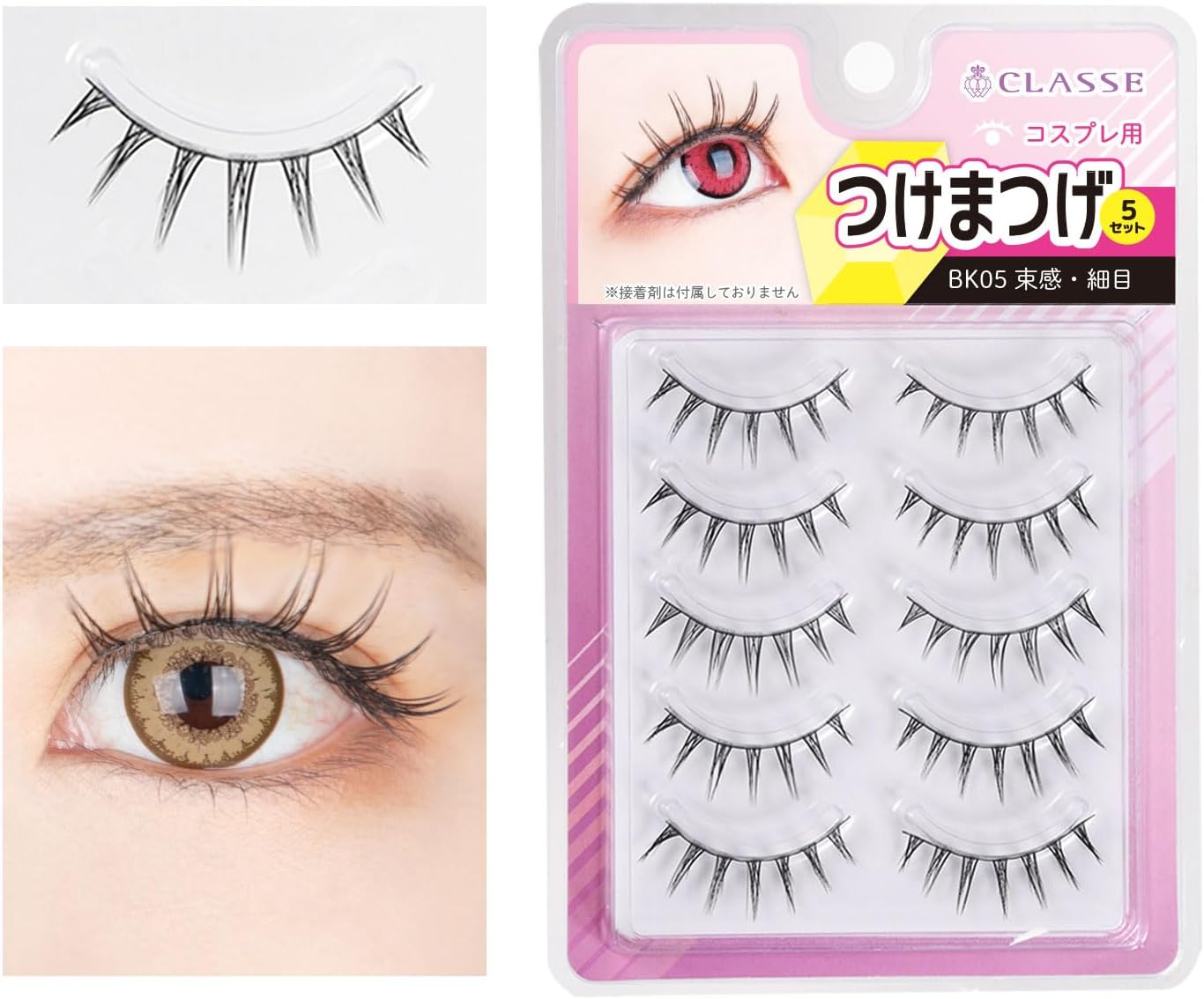 Classe Fuzzy Tsukuma False Eyelashes, Black, Cosplay, Dance, Stage, Stage, Idol, Feel, Fine