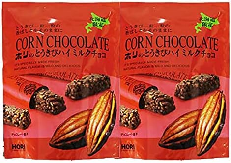 Chocolate Confectionery, Hokkaido Cane Chocolate, Hokkaido Limited, Hori, Cane Chocolate, High Milk (Pack of 10), Set of 2 Chocolates