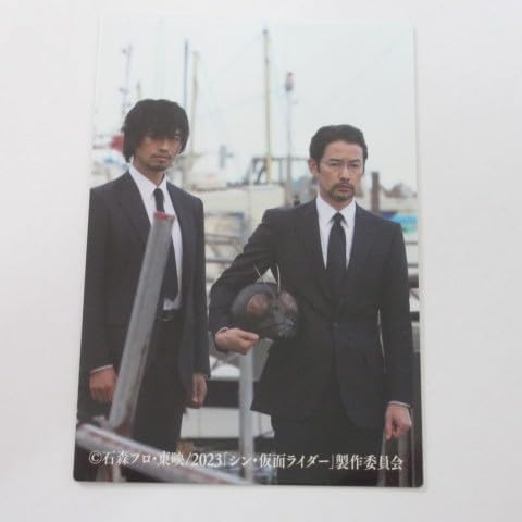 2023カルビー シン・仮面ライダー カード 第2弾 No.111/ライダーのなかまたち≪シン・仮面ライダーチップス≫