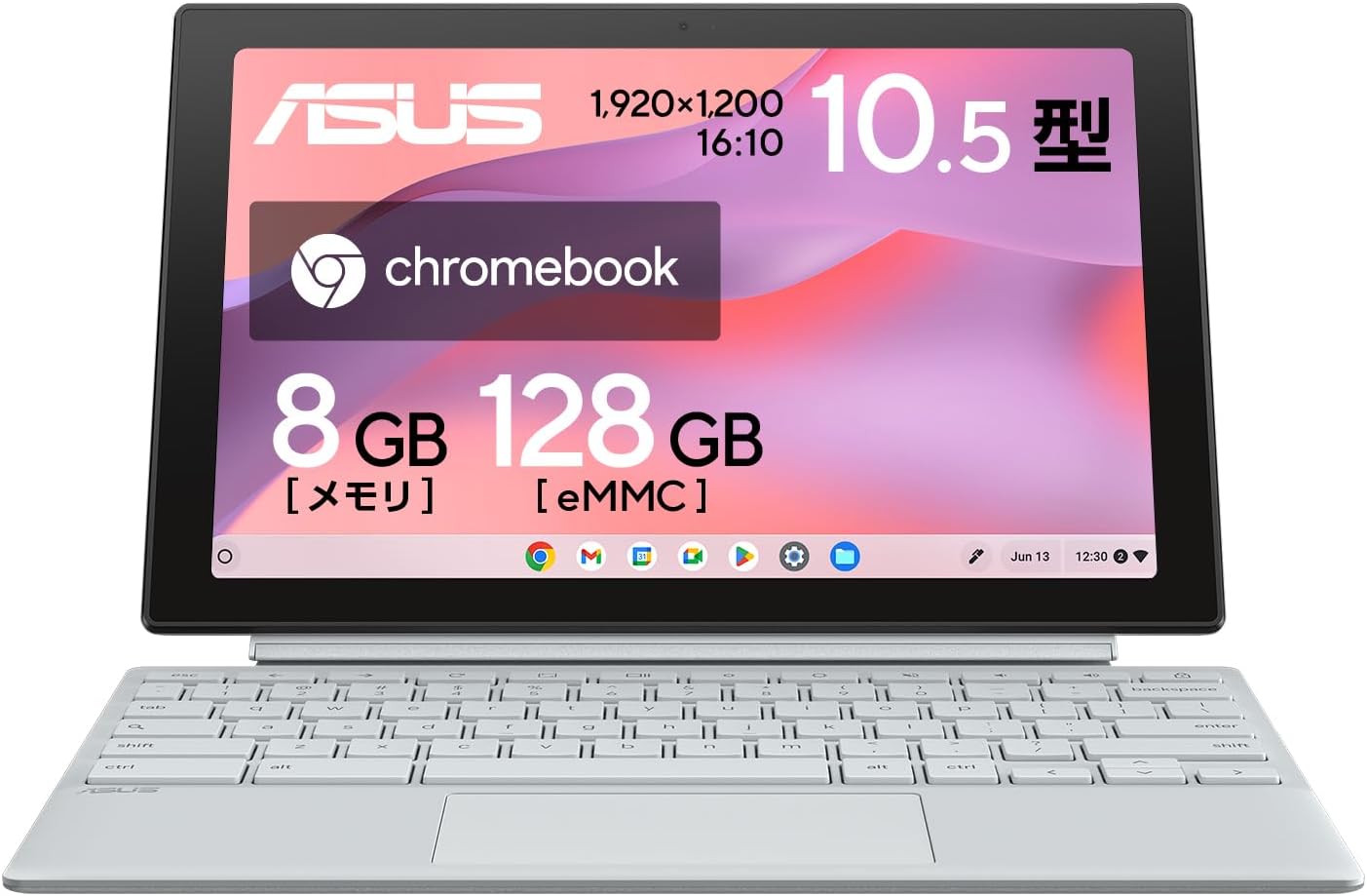 ASUS Chromebook CM3001DM2A-R70006/A Detachable CM30 10.5 inch 2 in 1 Tablet, Japanese Keyboard, 8GB Memory, Weight 609g with Pen, Fog Silver