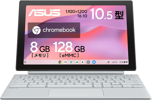 ASUS Chromebook CM3001DM2A-R70006/A Detachable CM30 10.5 inch 2 in 1 Tablet, Japanese Keyboard, 8GB Memory, Weight 609g with Pen, Fog Silver