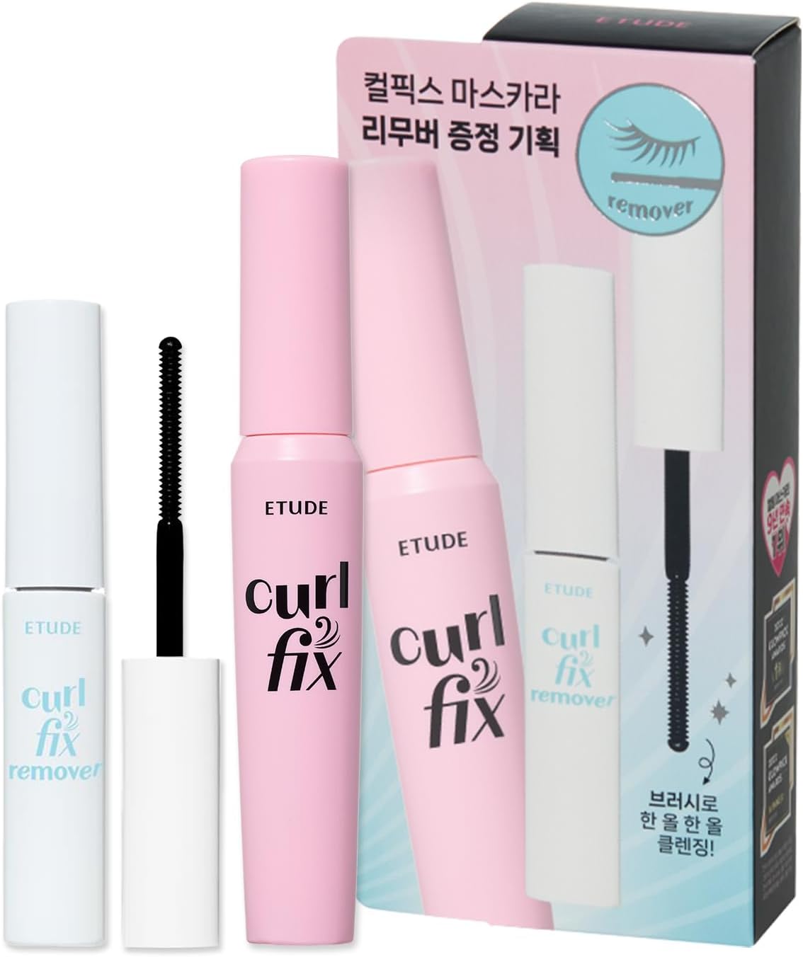 ETUDE Curl Fix Mascara, Black & Mini Remover Set, Mascara, Waterproof, Black, Curl Keep, Bunch, Idle Eyelashes, Upward, Remover Mascara, Makeup Remover