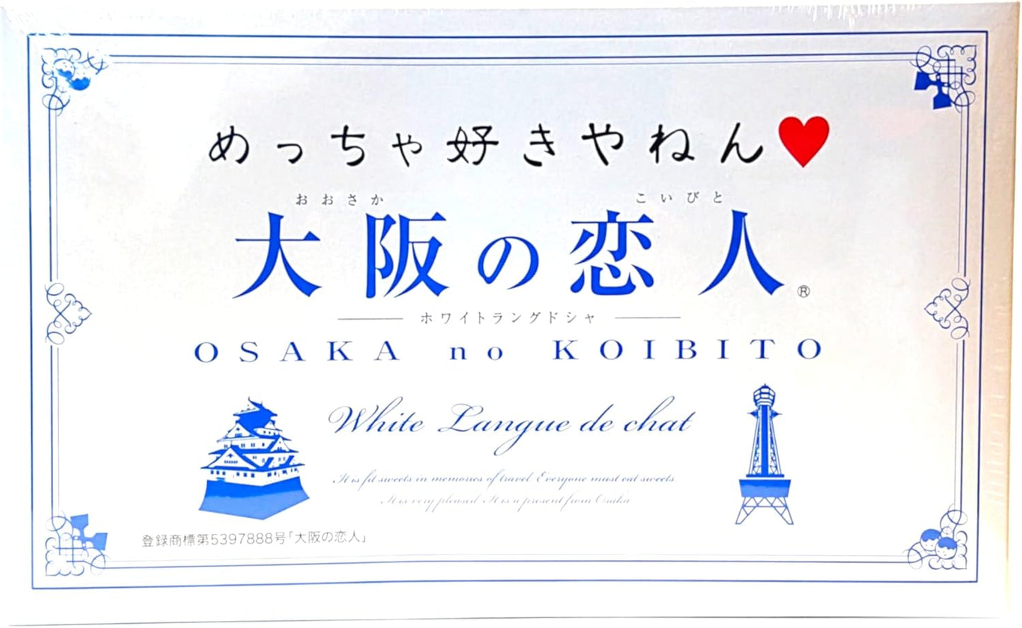 Osaka Lovers 12-Piece Set White Lang de Cha White Langducha Really Like It