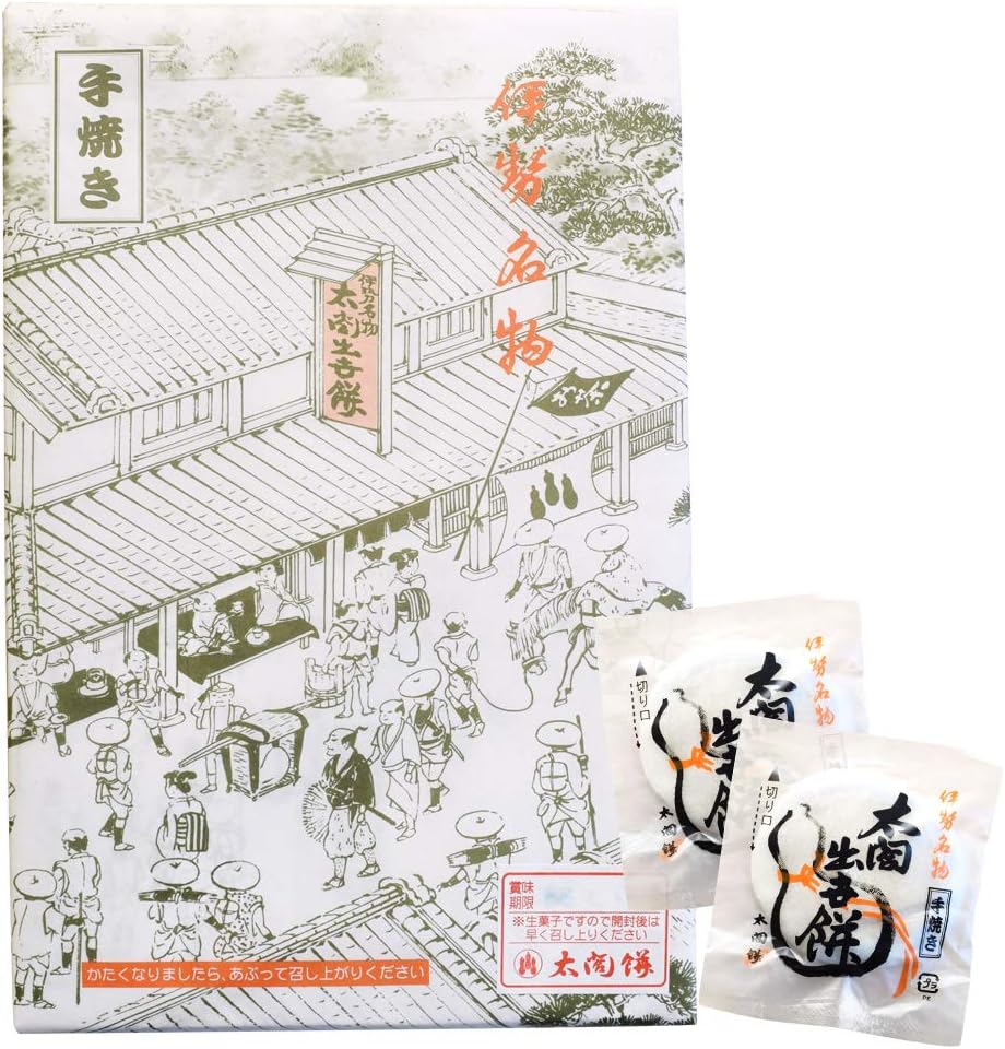 Ise Specialty Taiwan Ise Mochi, 1 Box (12 Pieces), Tainanjin Hideshichi, Ise Mochi, Delicious Ise Mochi, Wrapped with Gentle Sweetness, Japanese Sweets, Ise, Shima, Souvenir. *Shelf Life: 6 days including production date*
