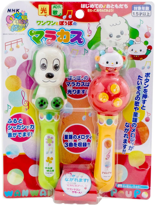 Maruka 196908 Maracas Toy Educational Toy for Toddlers Ages 1.5 and Up