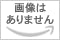 おばあさんの漬物