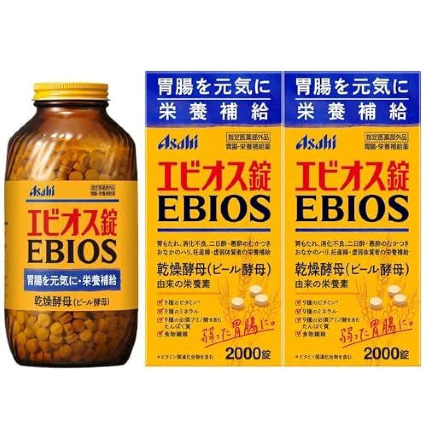 【Specified External Medicine】Ebios Tablets 2000 Tablets × 2-pack Set