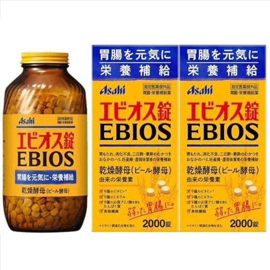 【Specified External Medicine】Ebios Tablets 2000 Tablets × 2-pack Set