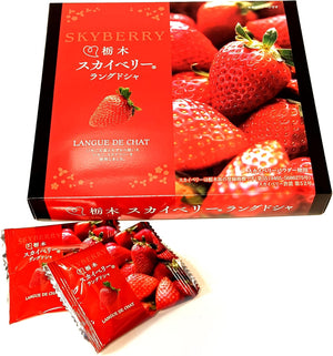 Tochigi Skyberry Langdosha, Pack of 10 (1 Box)