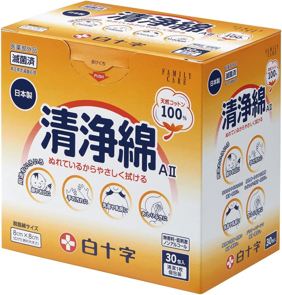 Hakuji, Made in Japan, Purified Cotton, 1 Sheet x 30 Packs, Individual Packaging, Quasi Drug