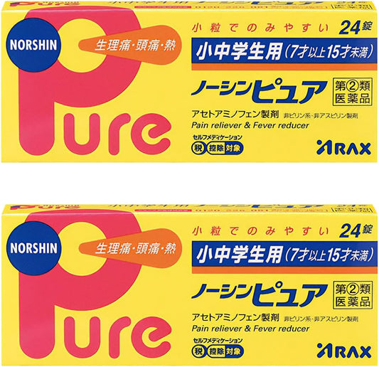 【指定第2類医薬品】小中学生用ノーシンピュア 24錠 ×2