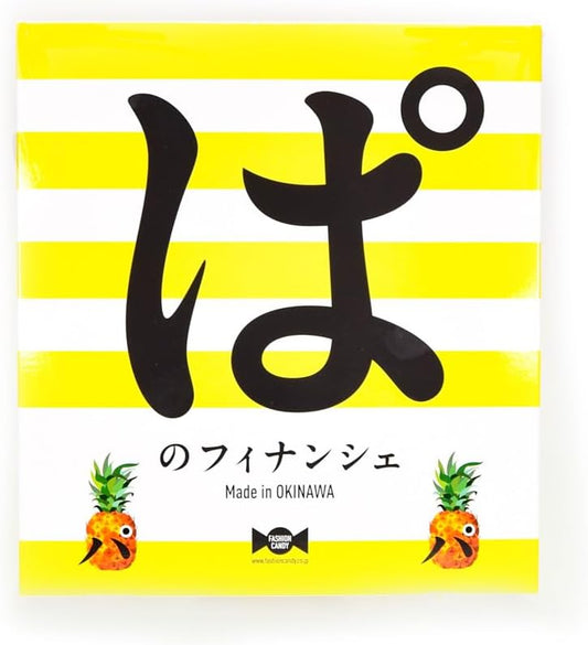 Koba Kasaya Finanche Pineapple, Bakery Okinawa Sweets, Treats, Souvenirs, Souvenirs, Para Finanche, Box, 10 Pieces