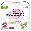 【指定第2類医薬品】新ウィズワンα 90包