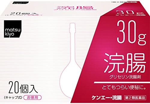 【第2類医薬品】ケンエー浣腸 30g×20個入