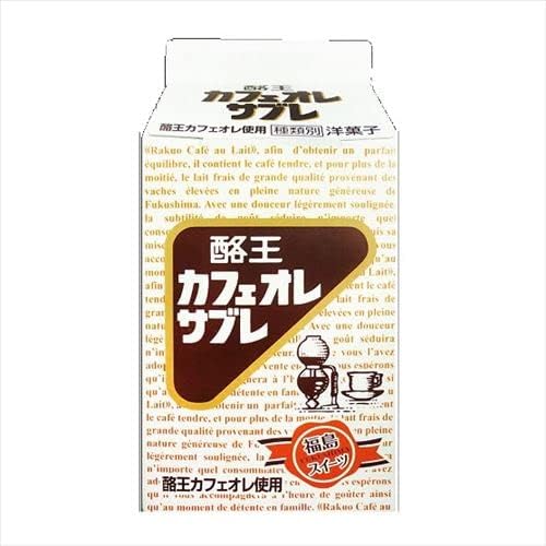 Nagatoya Cheo Cafe Ore Sabre, Pack of 20