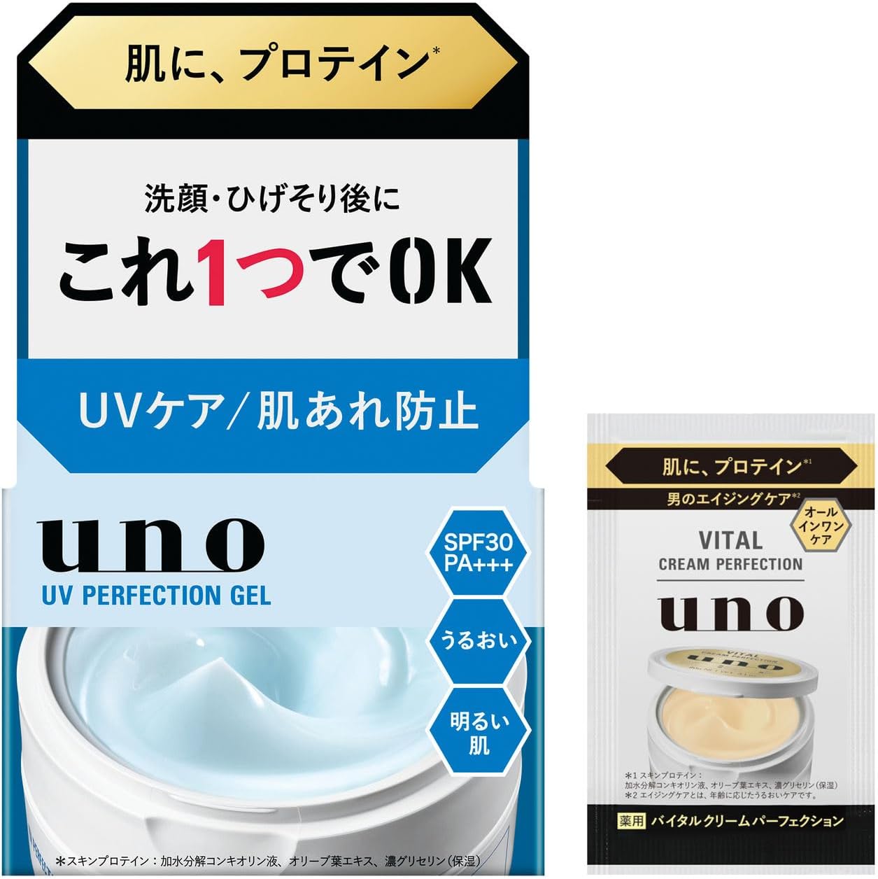 uno Uno UV Perfection Gel, All-in-One Gel, 2.8 oz (80 g) + Free