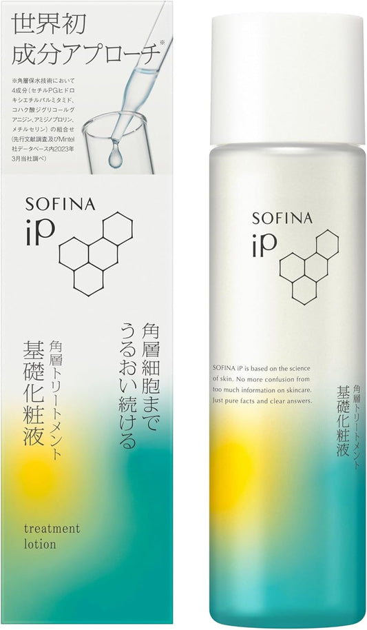 Sofina iP Corneum Treatment Basic Makeup