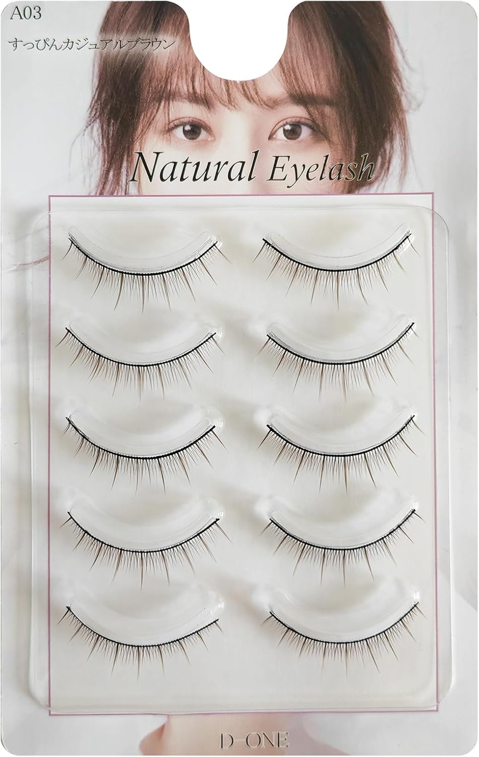 D-ONE Natural False Eyelashes, 5 Pairs (A03 No Makeup Casual Brown)