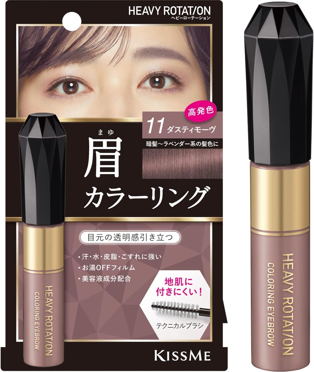 Heavy Rotation Coloring Eyebrow R 11 Dusty Move 0.3 oz (8 g) Eyebrow Mascara, Highly Coloring, Hot Water Off