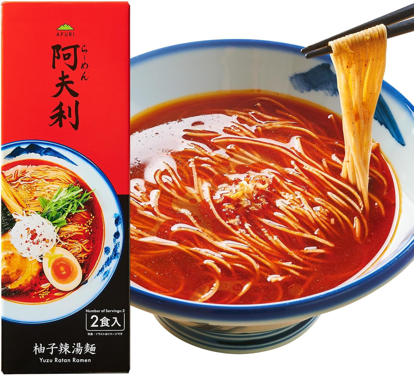 AFURI Yuzu Spicy Hot Water Noodles (2 Servings in 1 Box / Dried Noodles / Whole Grain Powder, Ultra Fine Noodles), African Ramen, Souvenir, Orders for Presents, Simple Style, Hot Water, Delicious