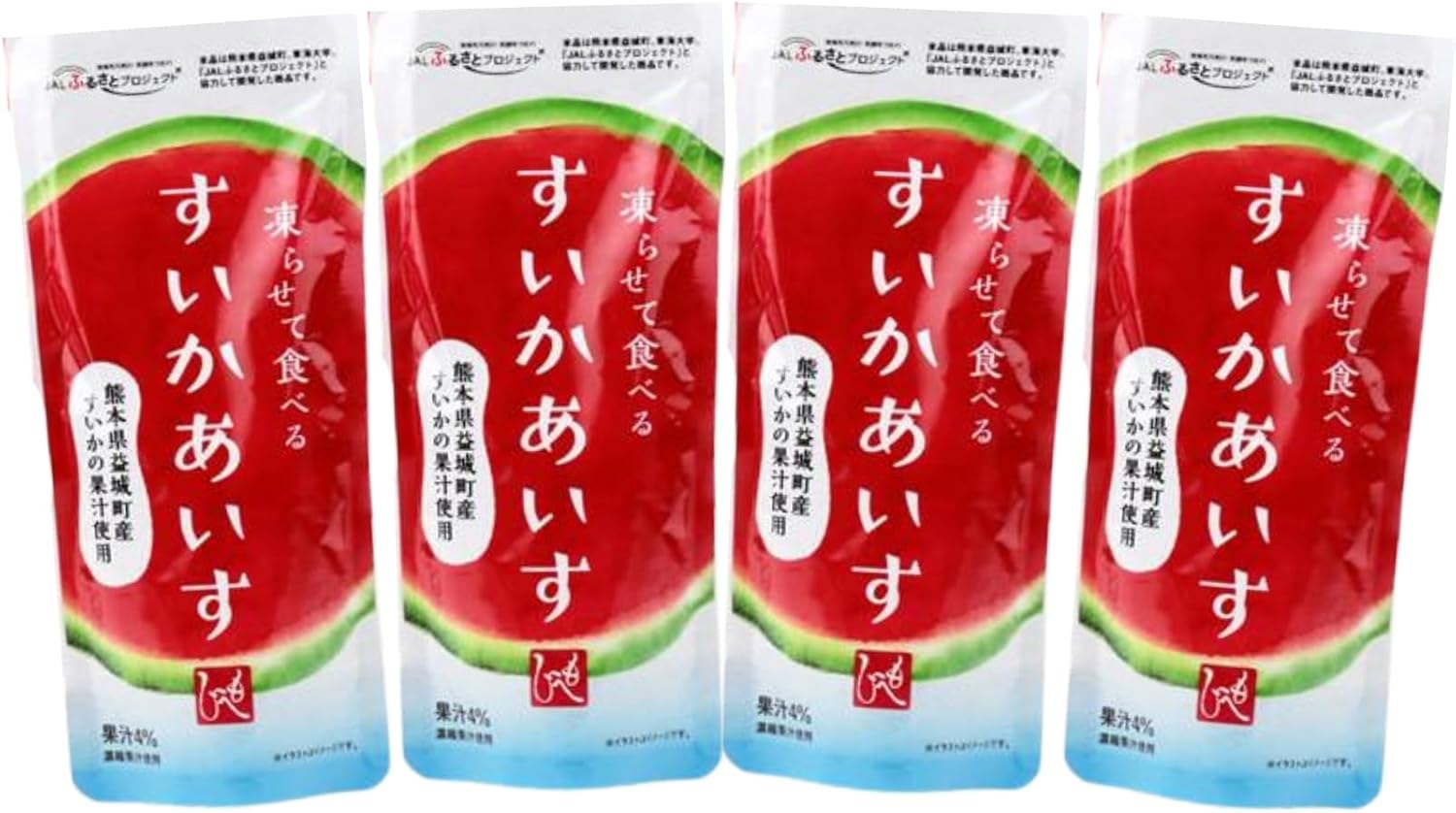 (Set of 4) Frozen and Eat Watermelon Rice, 3.5 oz (100 g) x 4, Made with Watermelon Juice from Mashaki Town, Kumamoto Prefecture, Sherbet, Ice Gift
