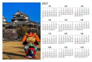 【2027年カレンダー】【日本の風景／愛媛のポストカード】愛媛県松山市 梅咲く青空の松山城と武将姿のマスコットよしあきくん はがき お土産 ハガキ 撮影/MIRO