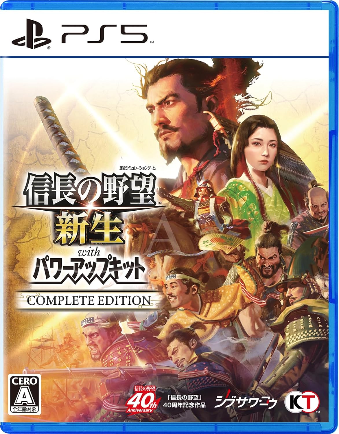 【PS5】信長の野望･新生 with パワーアップキット Complete Edition