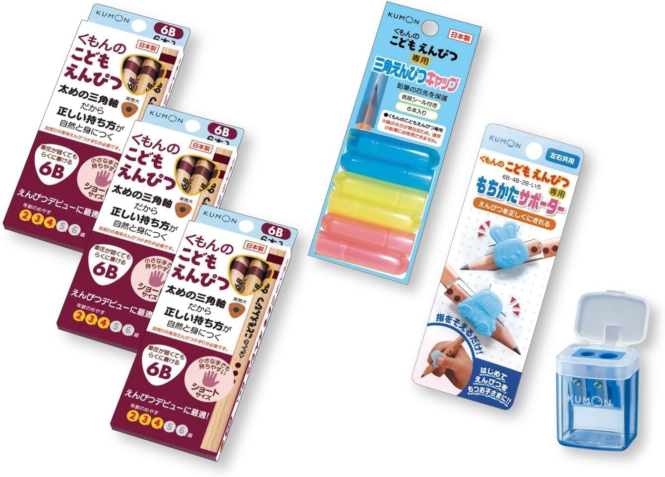 【Kumon Publishing Official Special Set】Kumon Publishing (KUMON PUBLISHING) Children's Pencil Beginner Set Educational Toy Toy Writing Utensil Stationery Pencil Writing Method Holding Method 2 Years