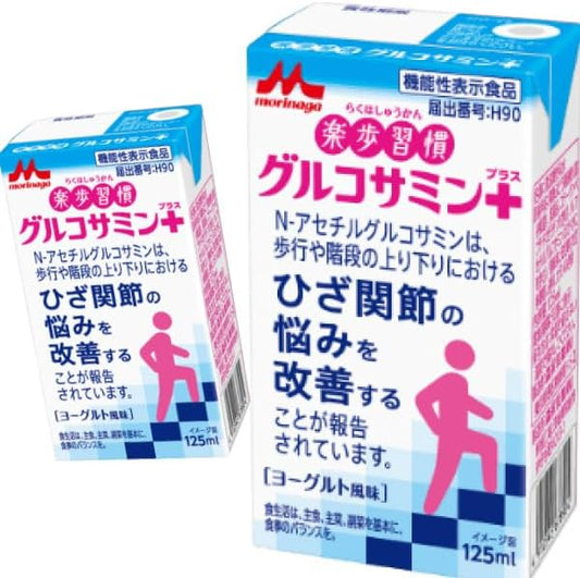 楽歩習慣 グルコサミンプラス 125ml 48本 （24本×2ケース）