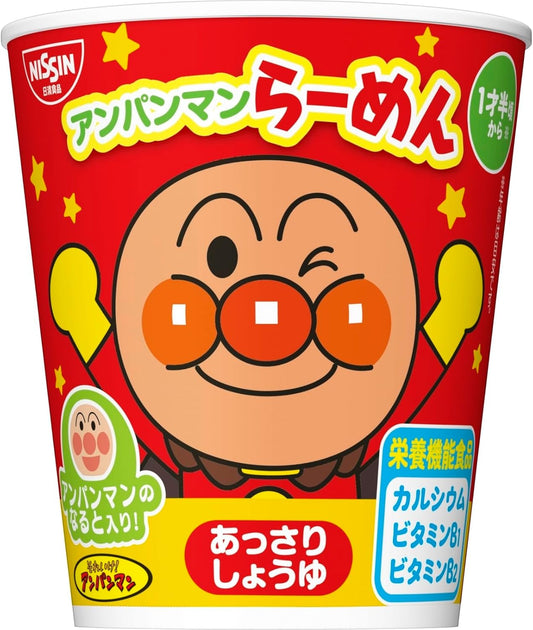 Nissin Foods Anpanman Ramen, Light Soy Sauce, Nutritional Functional Food, Cup Noodles, 1.1 oz (32 g) x 15 Packs