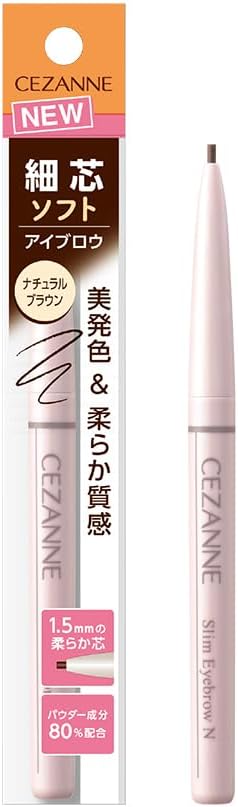 Cezanne Fine Point Eyebrow N03, Natural Brown, 0.04 oz (0.125 g), Eyebrow 0.06 inch (1.5 mm), Soft Texture, Beautiful Coloring