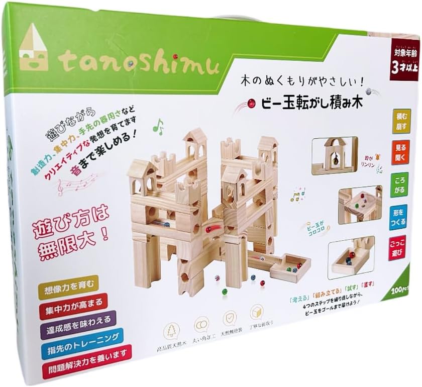 Educational Toy Building Blocks Toy Marble Rolling Wooden Blocks 3D Puzzle Slope Toy Maze Birthday Christmas Gift Baby Shower Entrance Celebration Learning Montessori STEM Educational Toy