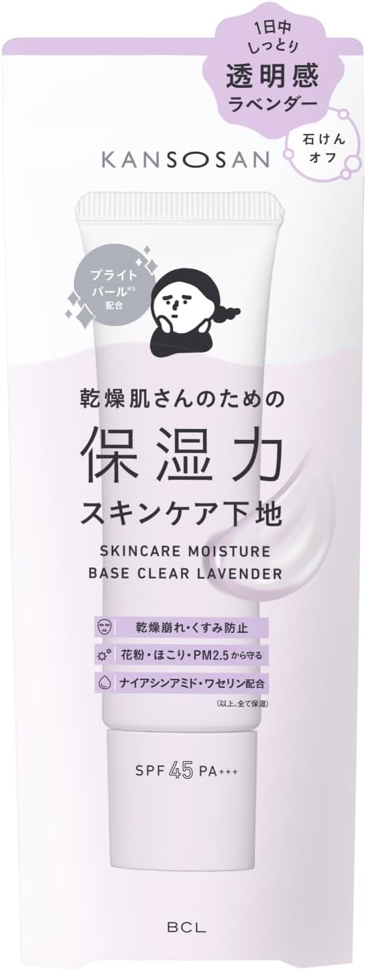 Dry-san Moisturizing Skincare Base Transparency Lavender, 1.1 oz (30 g), Makeup Base, Primer, Moisturizing Base, Highly Moisturizing, Transparent, Lavender, Tone Up, Prevents Drying and Crumbling