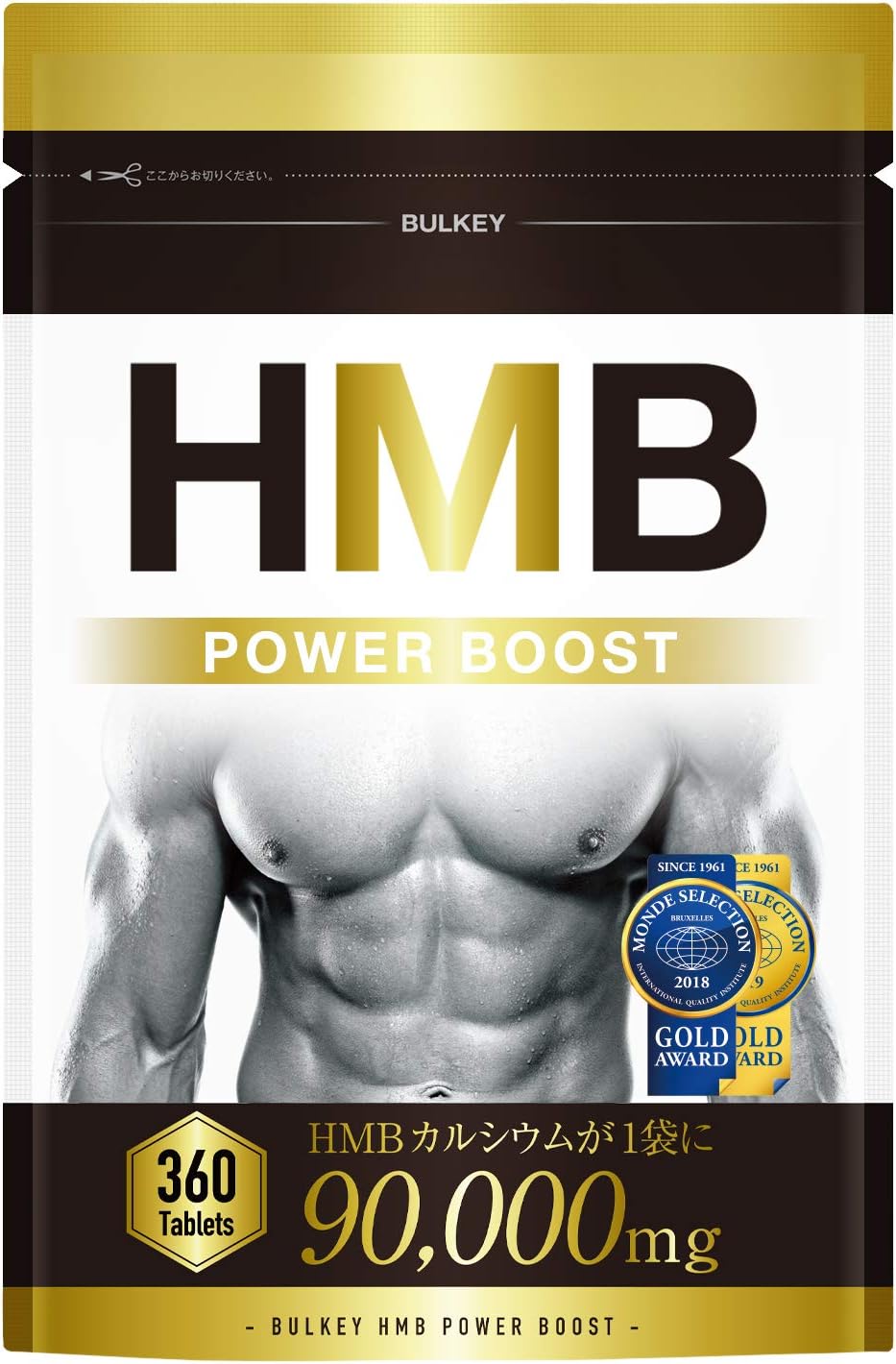 HMB Power Boost HMB SUPPLEMENT 360 Tablets 1 Bag 90,000 mg , , ,