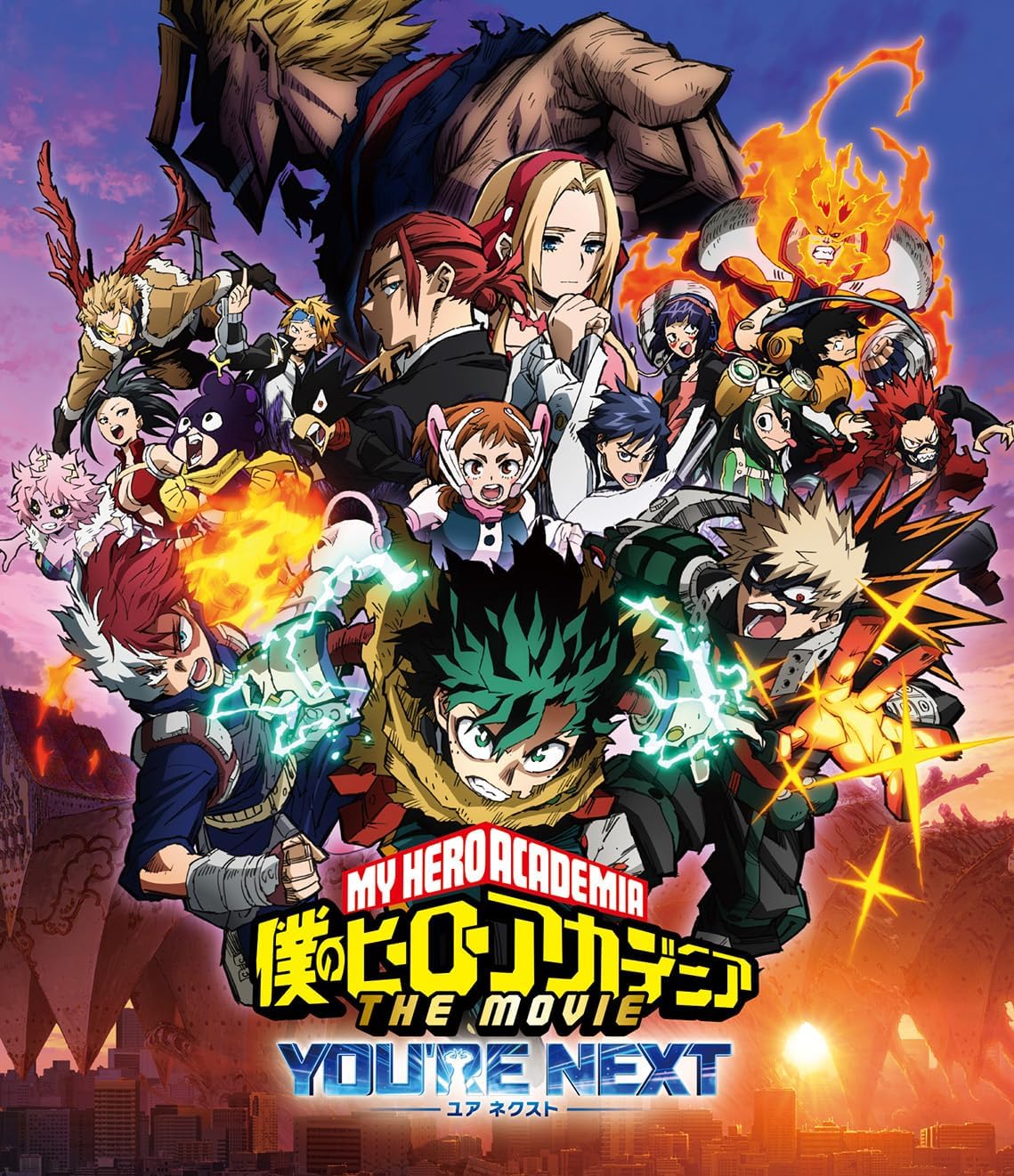 『僕のヒーローアカデミア THE MOVIE ユアネクスト』通常版 [Blu-ray]