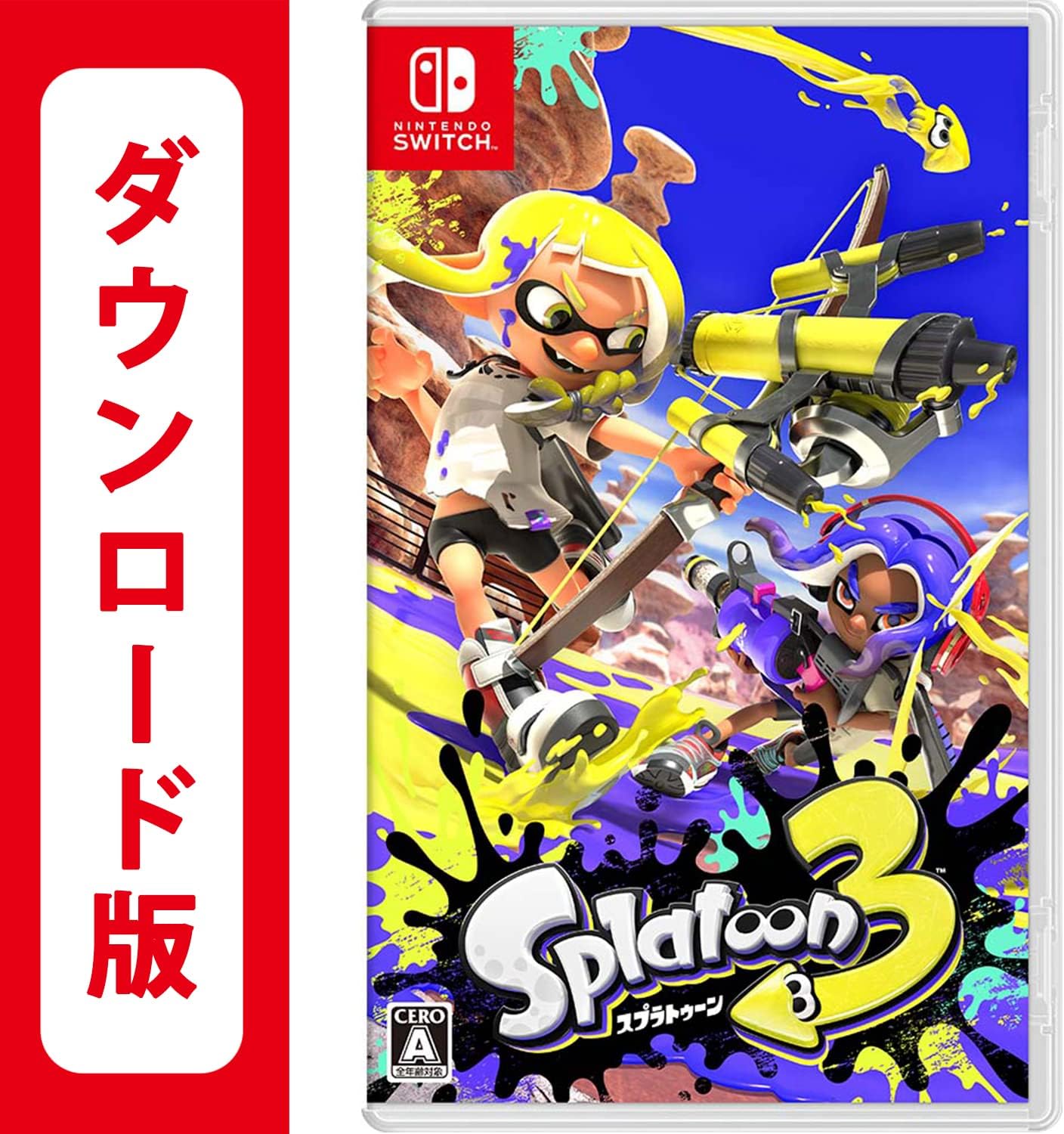 スプラトゥーン3 |オンラインコード版