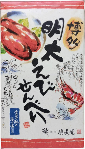 Hakata Fuu Bi An Hakata Menta Shrimp Crackers 27 pieces