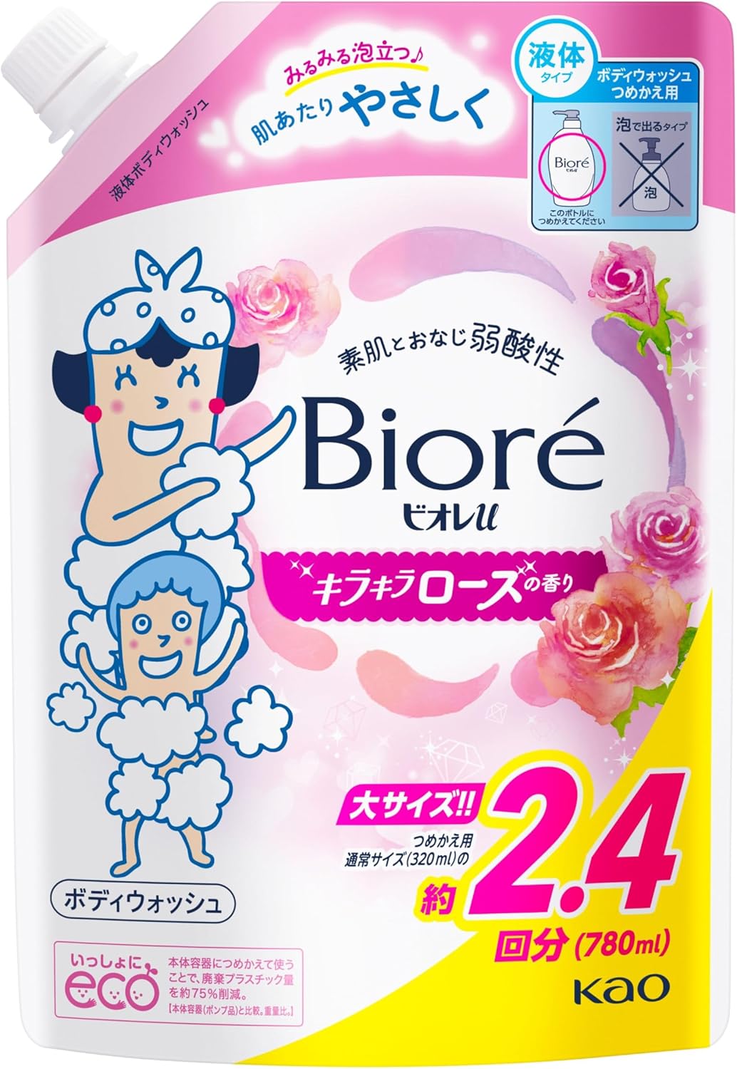 Bioreu Body Soap, Sparkling Rose Scent, Refill, 26.7 fl oz (780 ml), Weak Acid, Can be Used on Baby's Skin