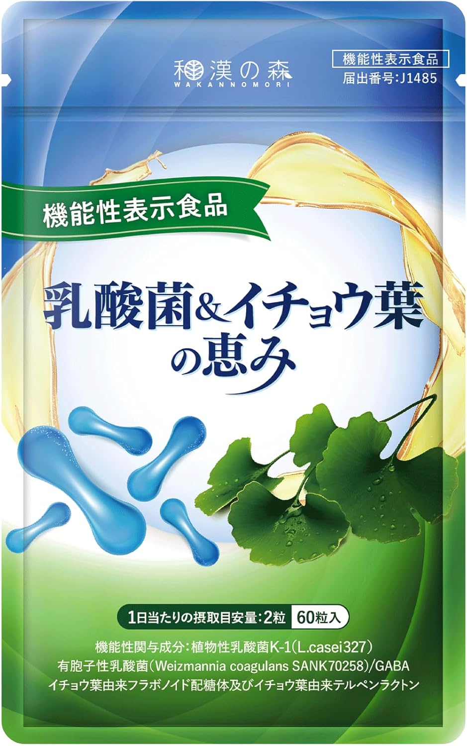 GABA K-1 Lactic Acid Bacteria & Ginkgo Leaf Blessing Food, Functional Claim, Convenient Intestinal Environment, Memory Power, Decision, Mental Stress & Fatigue, 60 Tablets