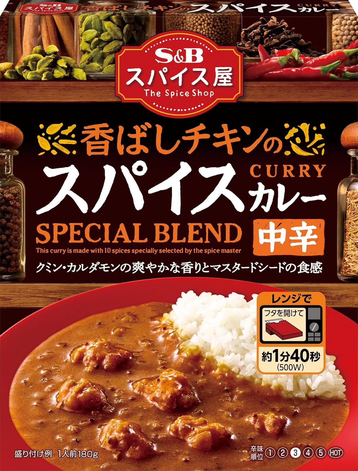 SB Foods S&B Spice Shop Scented Chicken Spice Curry, Medium Spicy, 6.3 oz (180 g)