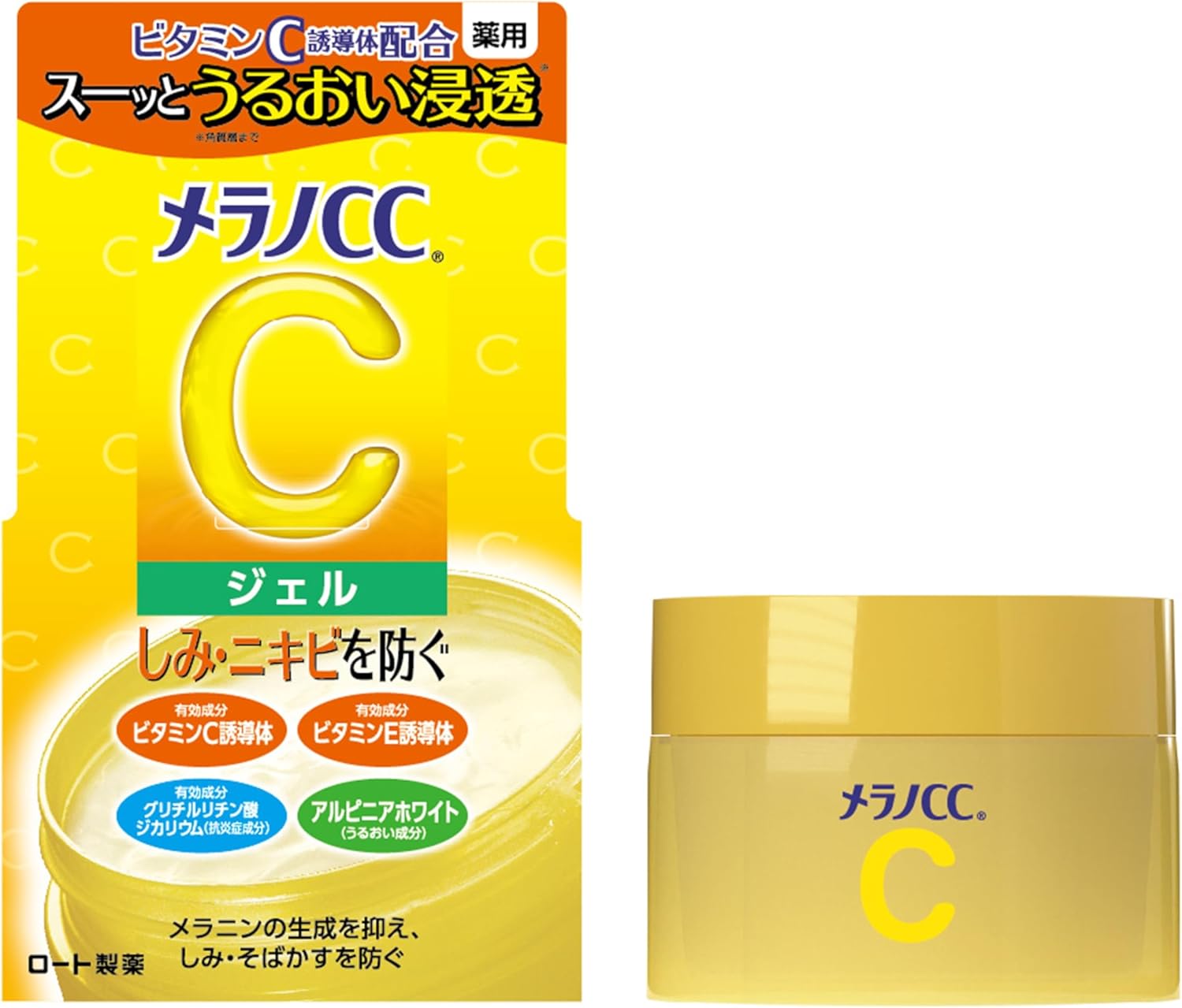 Melano CC Medicated Stain Control Whitening Gel, 3.5 oz (100 g)