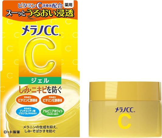 Melano CC Medicated Stain Control Whitening Gel, 3.5 oz (100 g)