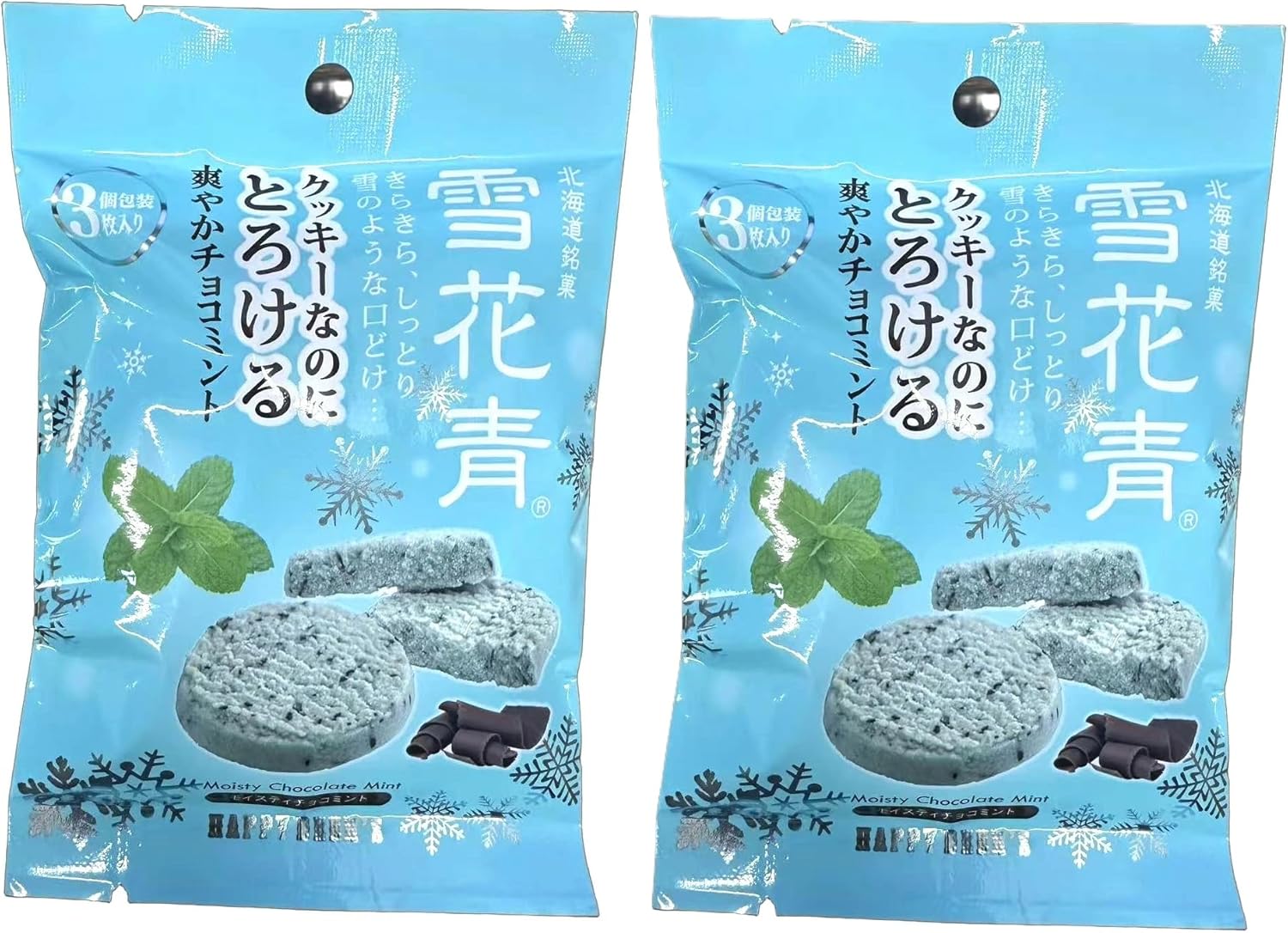 2 Bags / Blue Snowflake Chocolate Mint [Set of 3] Seikaido Hokkaido Souvenir, White, Milk, Chocolate, Cookies, Chocolate, Raw Cream, Raw Chocolate, Baked Sweets, Gift, Order
